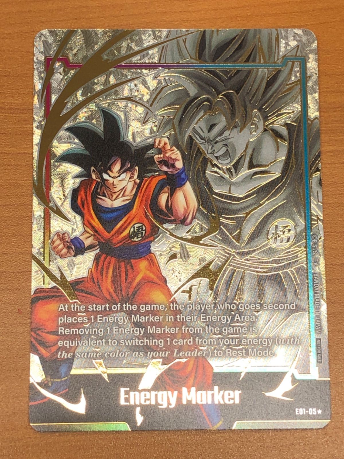 英語版エナジーマーカーパラレル 孫悟空 ① 英語版エナジーマーカー