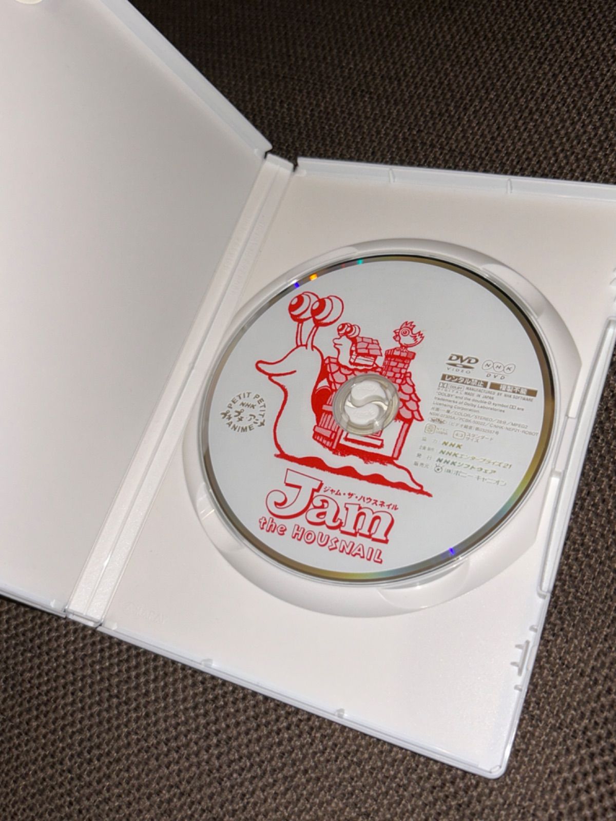 S5541) 廃盤DVD NHKプチプチアニメ ジャム・ザ・ハウスネイル Vol.1