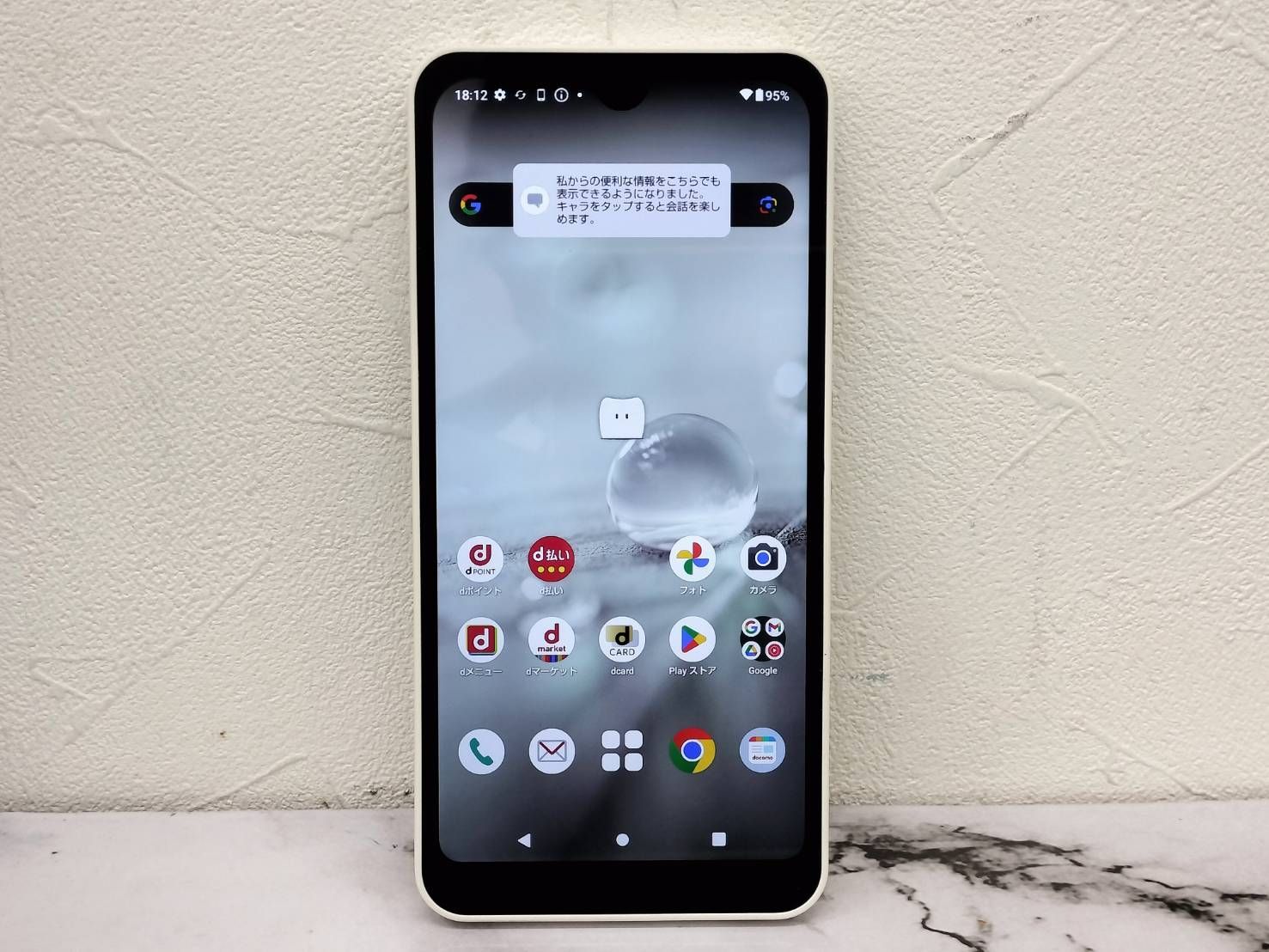 AQUOS wish2 ホワイト 64 GB SIMフリー wish2 AQUOS ホワイト