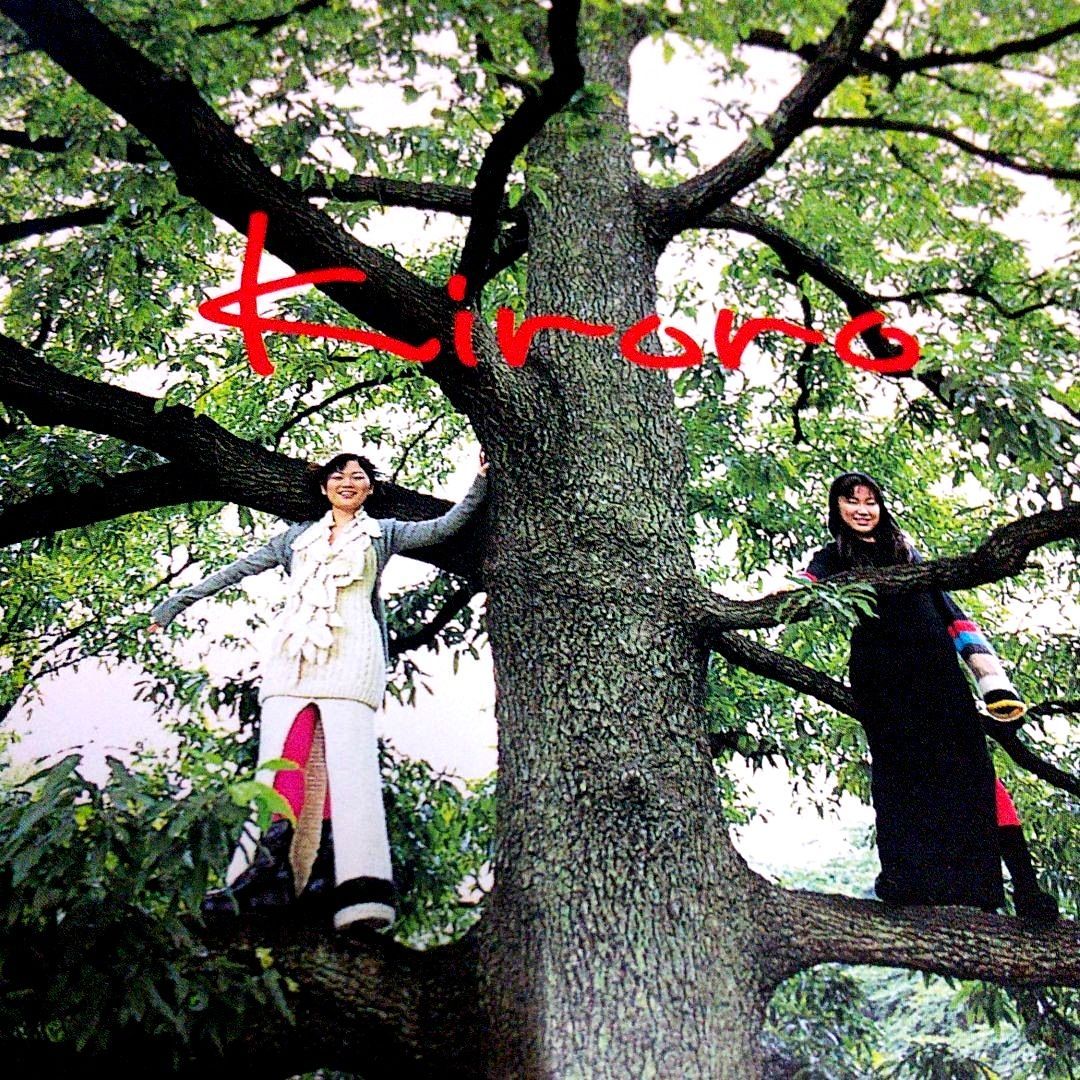 Kiroro[長い間～キロロの森～] - メルカリ