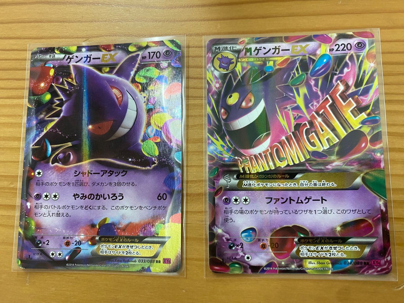 PSA10】ゴースト AR スターターセット メガゲンガー 2連番 ⭐️【PSA9