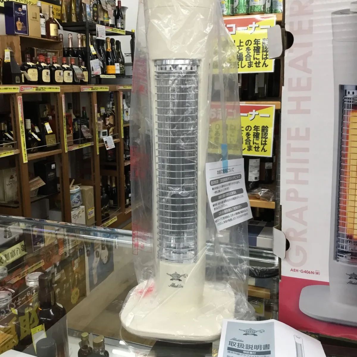 未使用品 アラジン AEH-G406N(W) 遠赤外線グラファイトヒーター