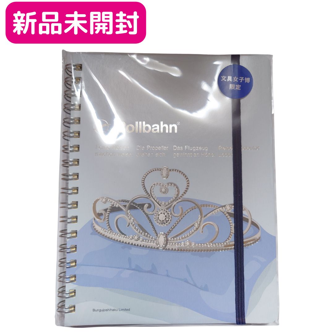 新品未開封 ティアラ ロルバーン ポケット付メモL ノート Rollbahn