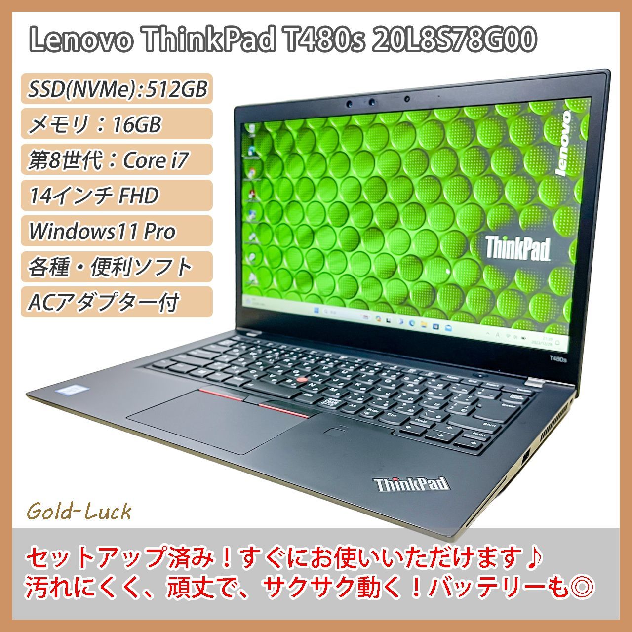 Windows11 オフィス2024年SSDメモリ8GB LENOVOノートPC 美品 Windows11