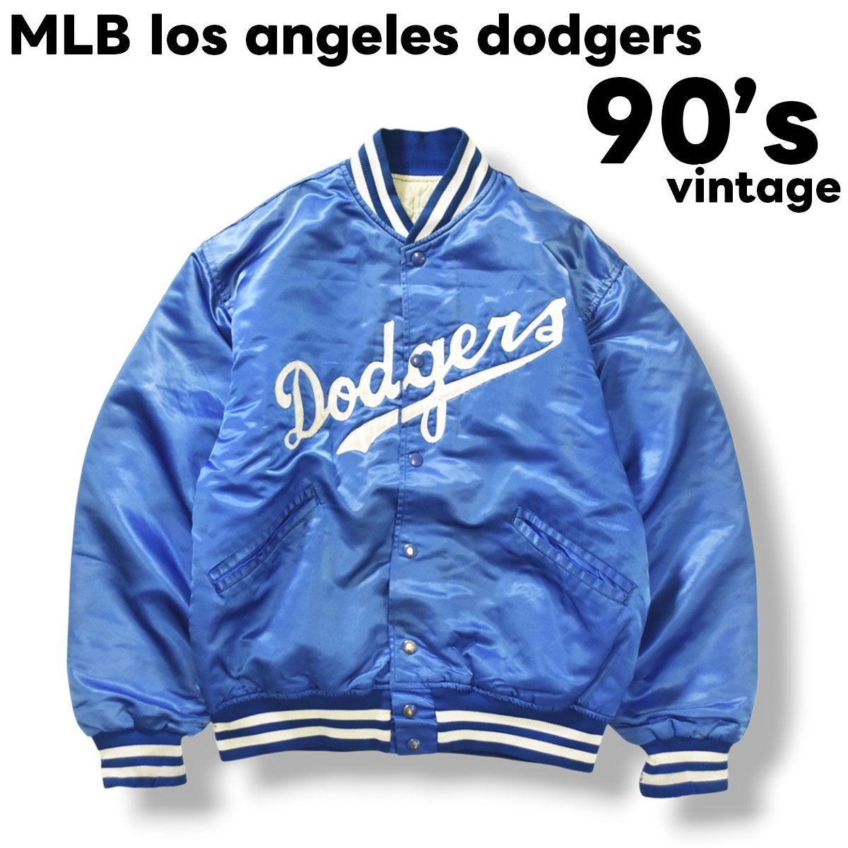 80s 90s USA製 Dodgers ナイロン スタジャン L 青 白 90sヴィンテージ