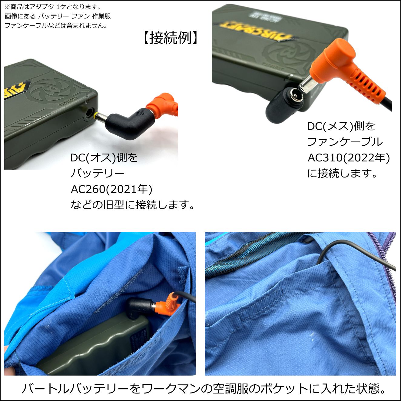 バートル エアークラフト17vセット空調服専用 青 BURTLE AIRCRAFT
