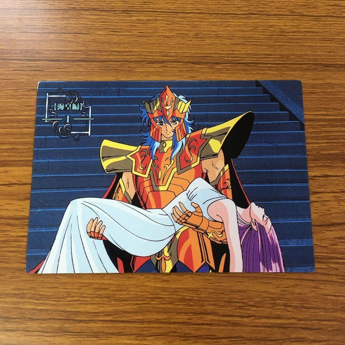 を12 聖闘士星矢 カード トレカ 海皇 ポセイドン 女神 アテナ 城戸