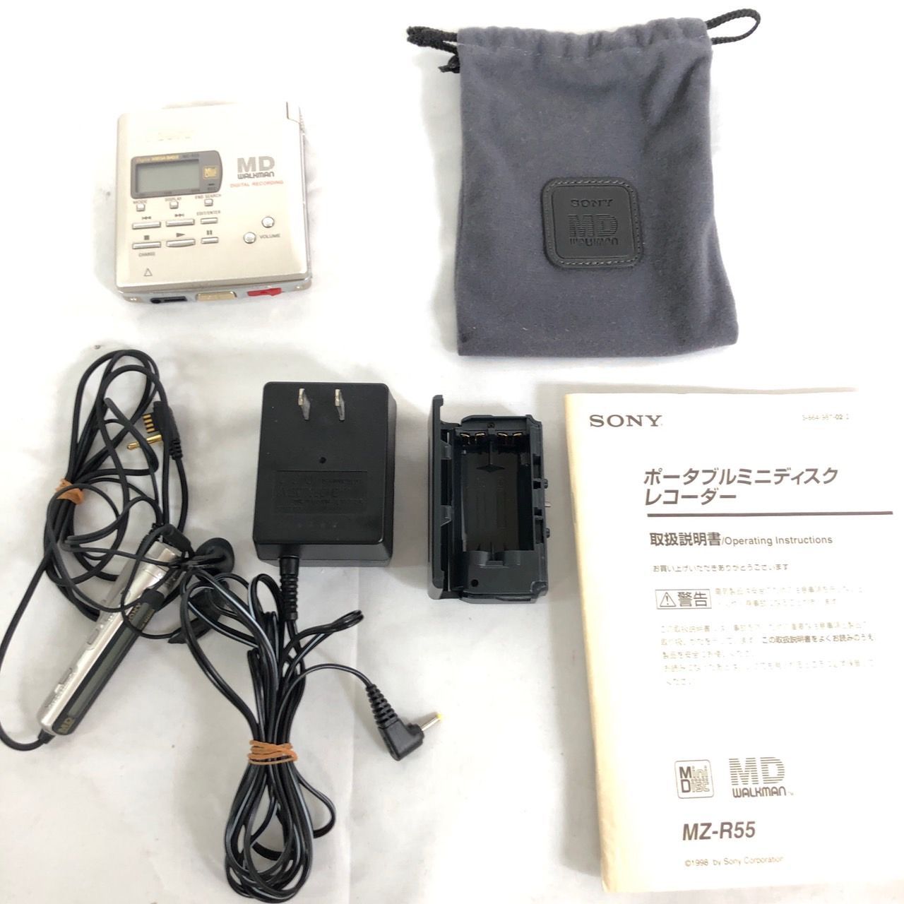 SONY MD ウォークマン MZ-R55 ヴィンテージゴールド 1998年発売