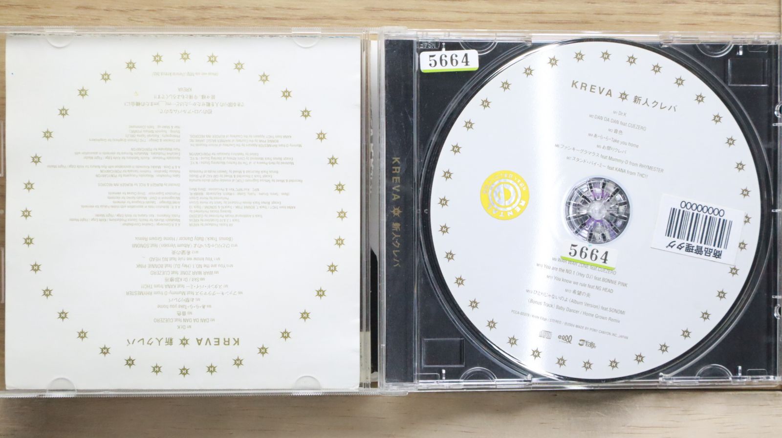 国内盤CD☆クレバ/KREVA□ 新人クレバ □4988013783102/PCCA-02079