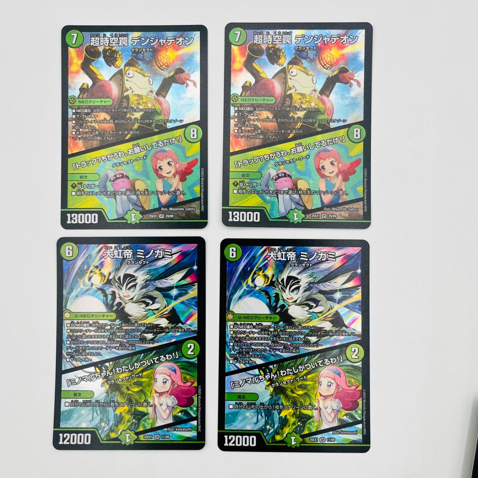 cs優勝構築】 緑単キャベッジ 緑単キャベツ 緑単グランセクト 【最終