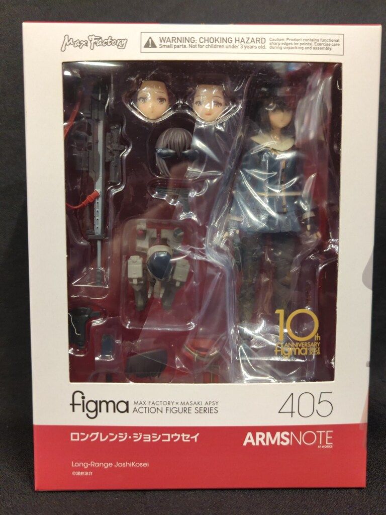 MAXFACTORY figma ARMS NOTE ロングレンジ・ジョシコウセイ 405 - メルカリ