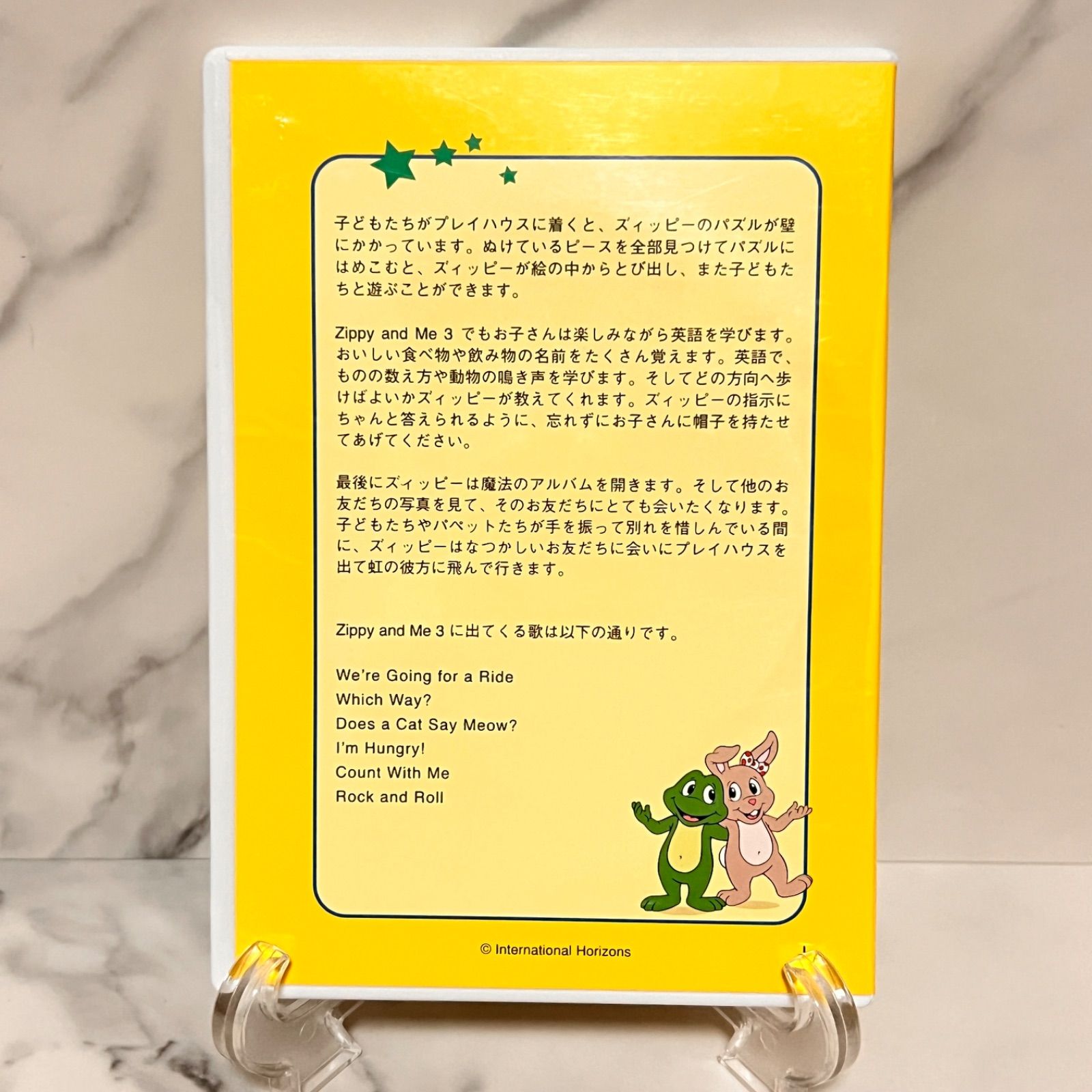 DVD＊Zippy and Me 3＊ディズニー英語システム - メルカリ