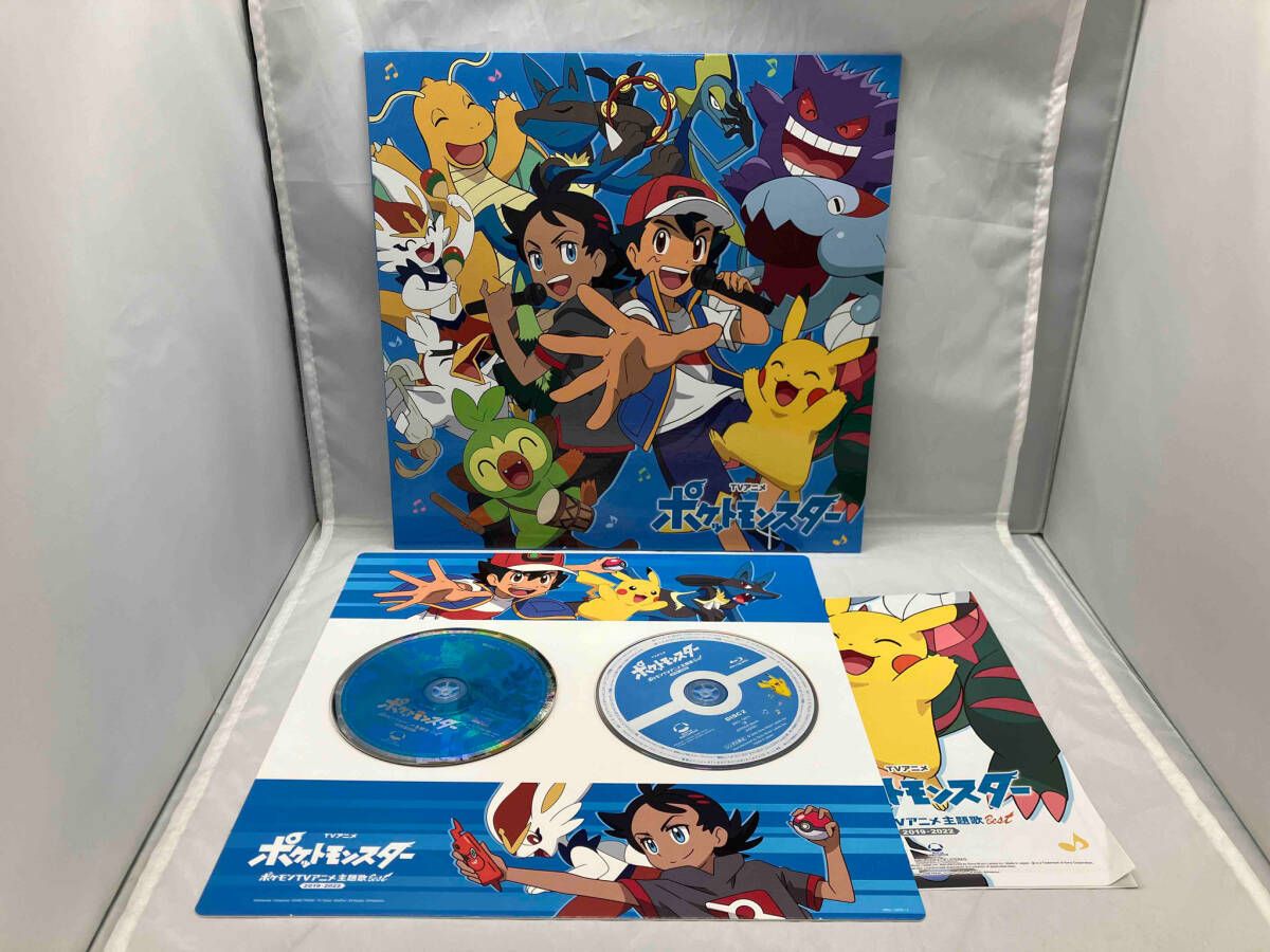 ポケットモンスター TVアニメ主題歌集 2枚セット 新品未開封 Amazon.co
