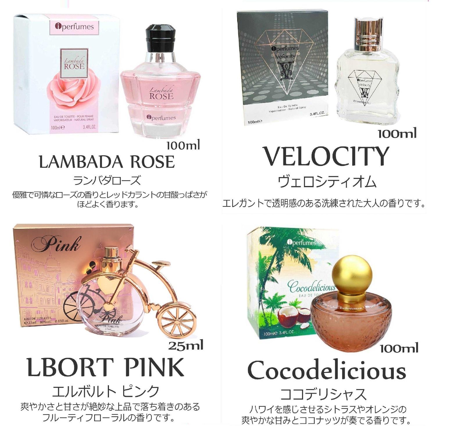 大人気/おすすめ/プチプラ香水【2点セット販売】お好きな匂いの香水を2