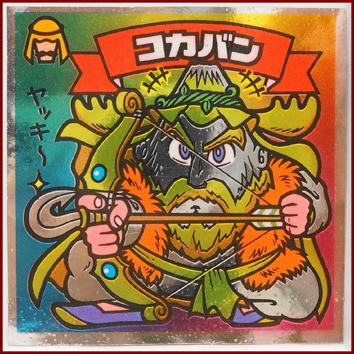 旧ビックリマン第26弾 旧ビックリマンシール Amazon.co.jp: 旧