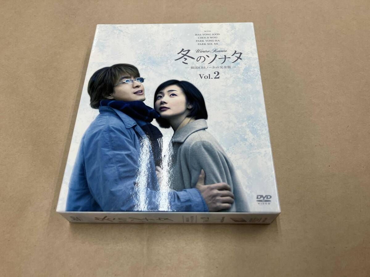 DVD 冬のソナタ 韓国KBSノｰカット完全版 ソフトBOX VOL.2 - メルカリ