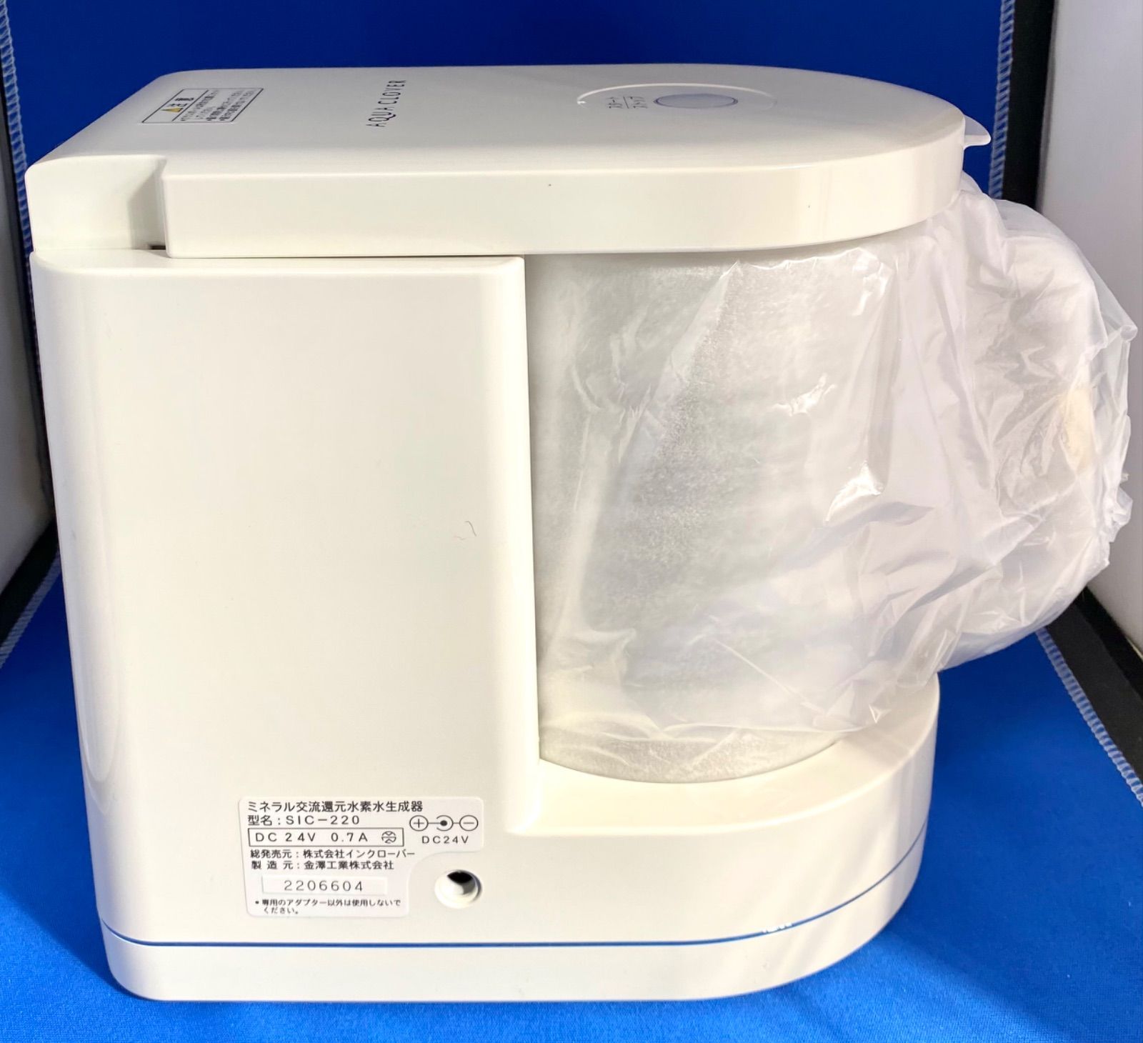 AQUA CLOVER ナノバブル水素水生成器 ナノバブル水素水生成器 | デリカ