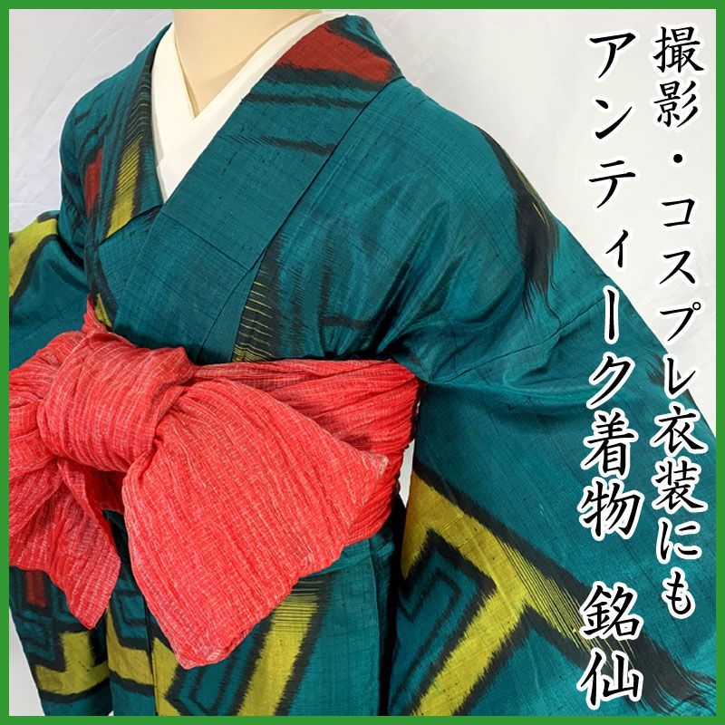 508aa7◇アンティーク着物 銘仙 紗綾形 緑 レトロモダン 大正ロマン