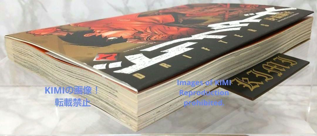 希少 初版 ドリフターズ 1 コミック 2010 平野 耕太 Rare 1st Edition