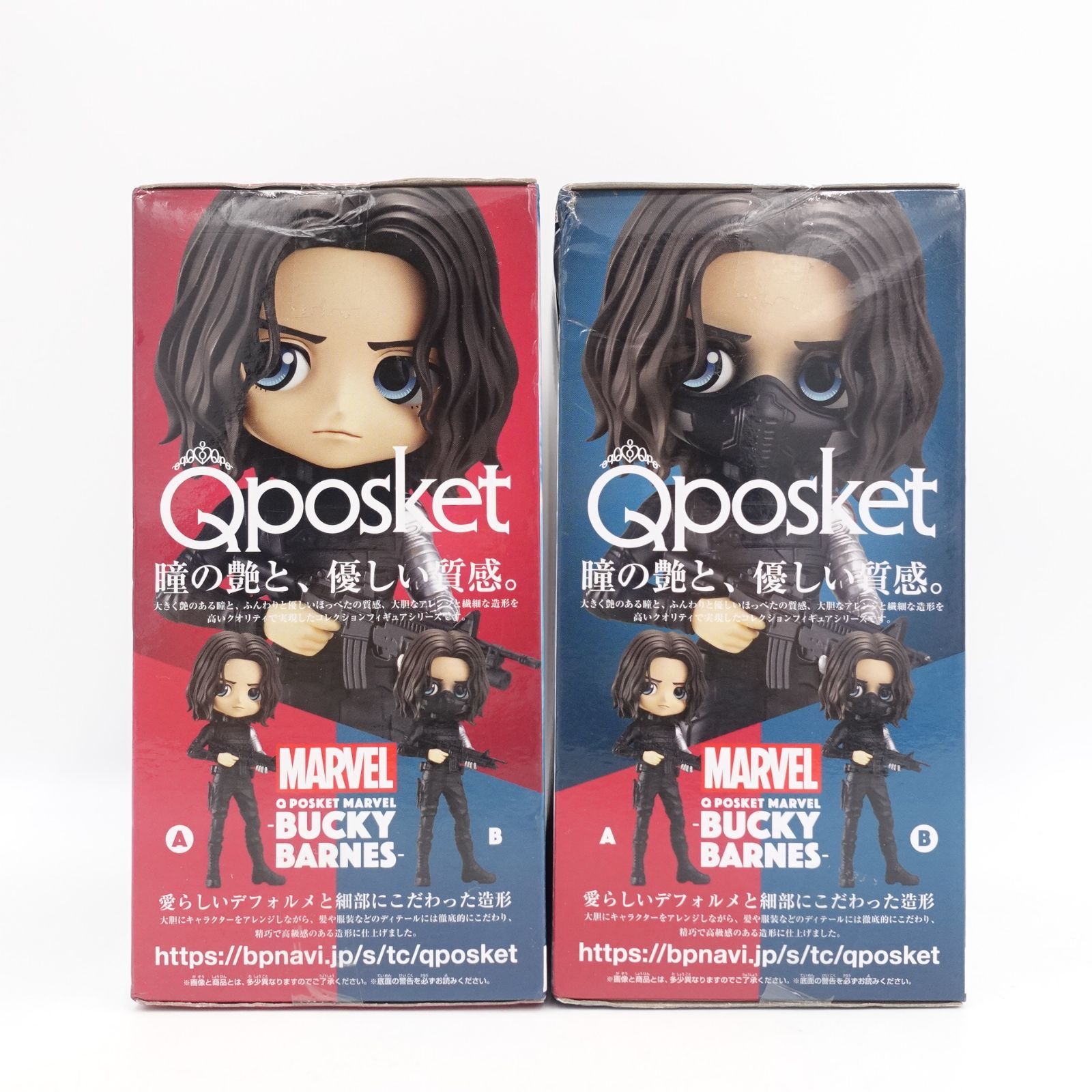 Qposket MARVEL BUCKY BARNES A B ver.フィギュア 2種セット バッキー