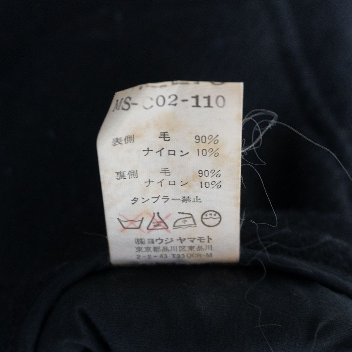 90s/アーカイブ】Y's for men【オーバーシルエット ダッフルコート】L