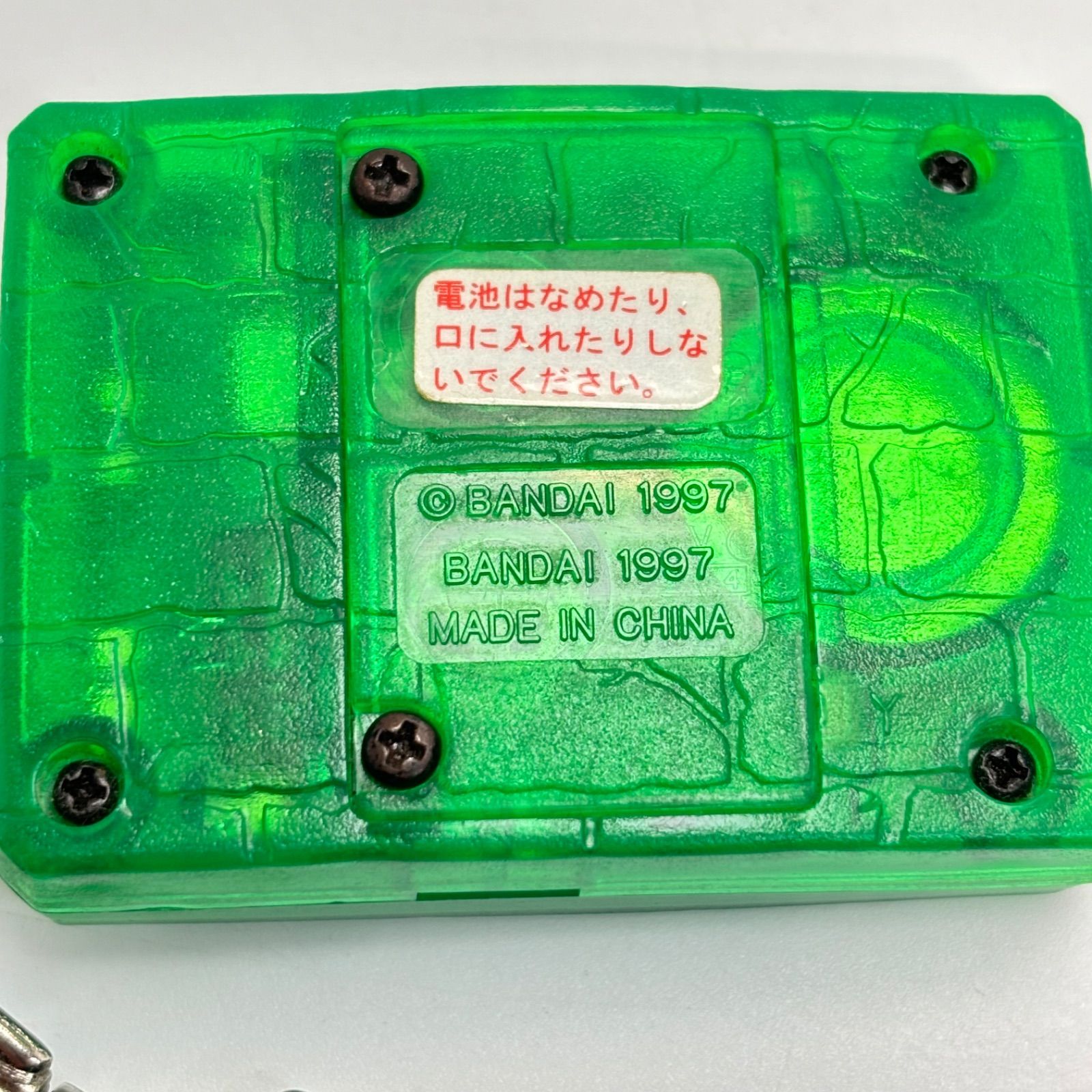 動作正常】デジタルモンスター ver.5 クリアグリーン 当時物 1997年製
