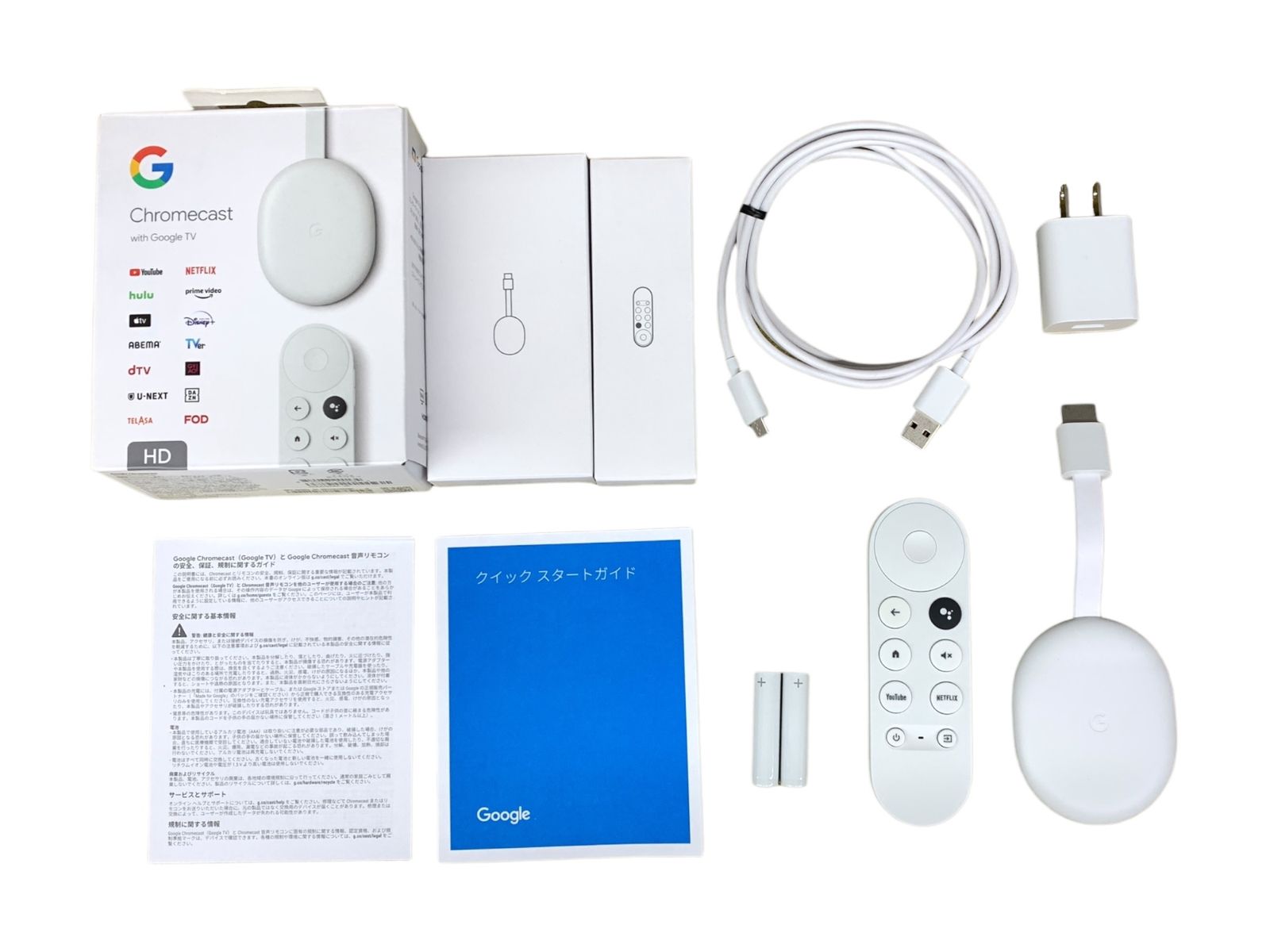 Google グーグル GA03131-JP 2Kモデル [Chromecast with Google TV HD