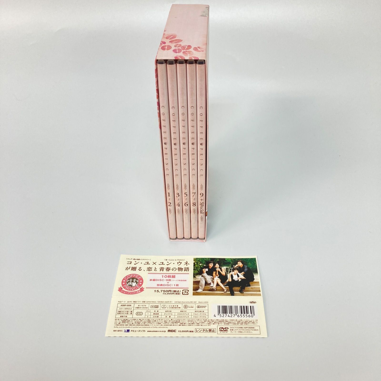 コーヒープリンス1号店 complete DVD box 10枚組【k1144】 - メルカリ
