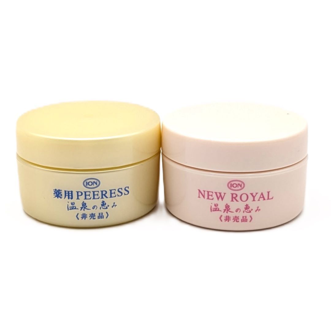 ION NEW ROYAL フェイスクリーム 2個セット イオン化粧品 ニュー