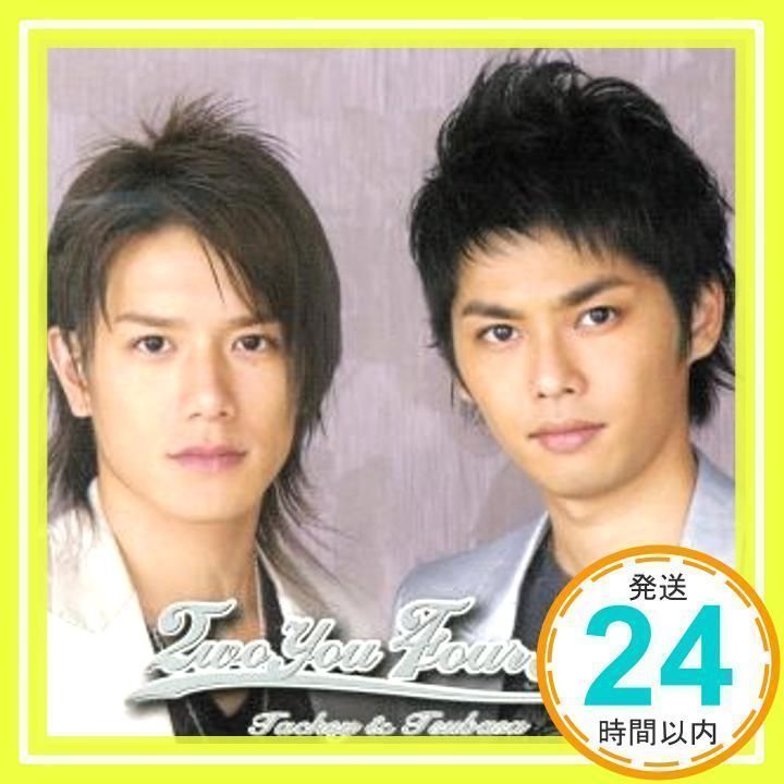 Two You Four You (枚数限定生産盤特典CD付) [CD] タッキー&翼、 滝沢