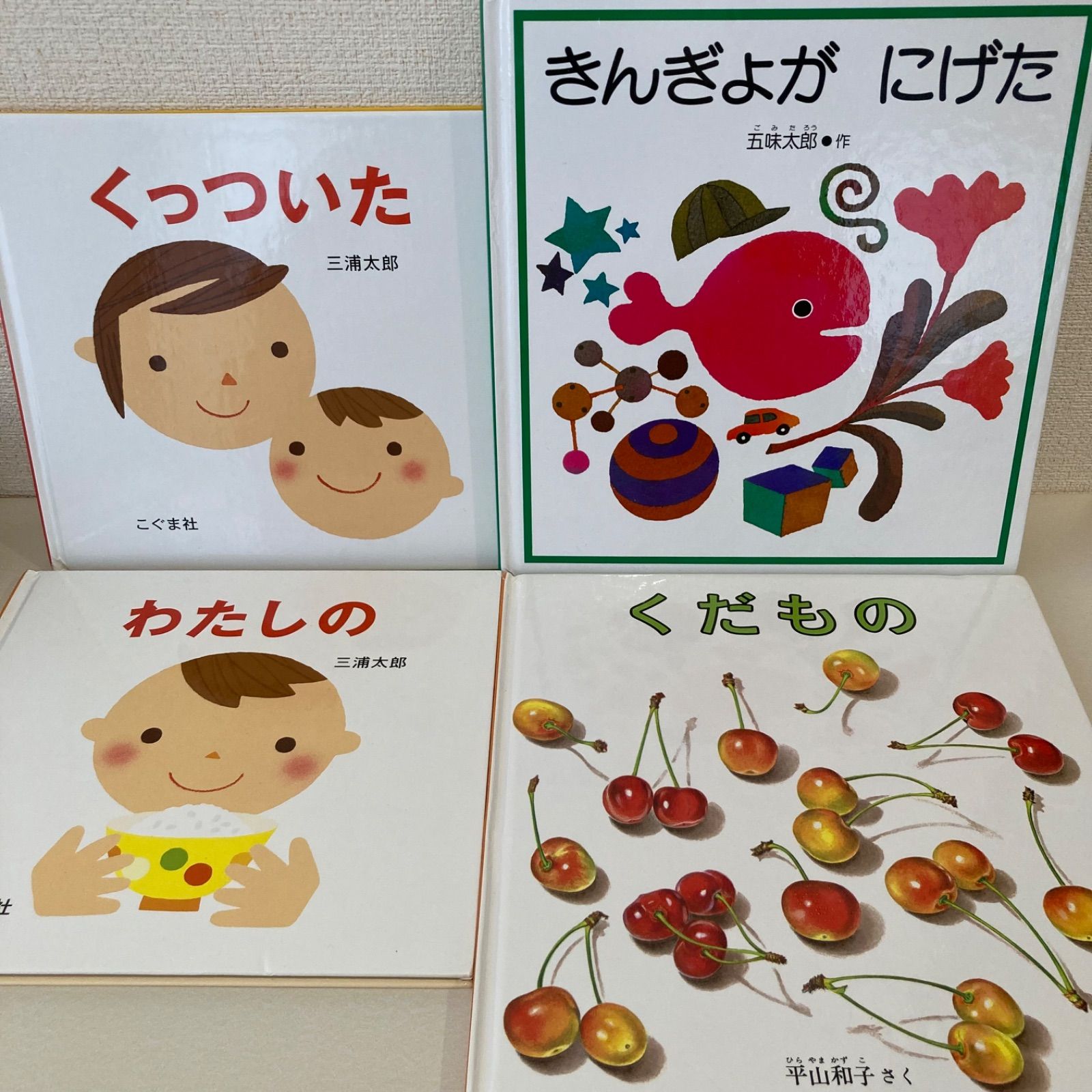 赤ちゃん、幼児向け人気絵本まとめ売り30冊 福音館書店など - メルカリ