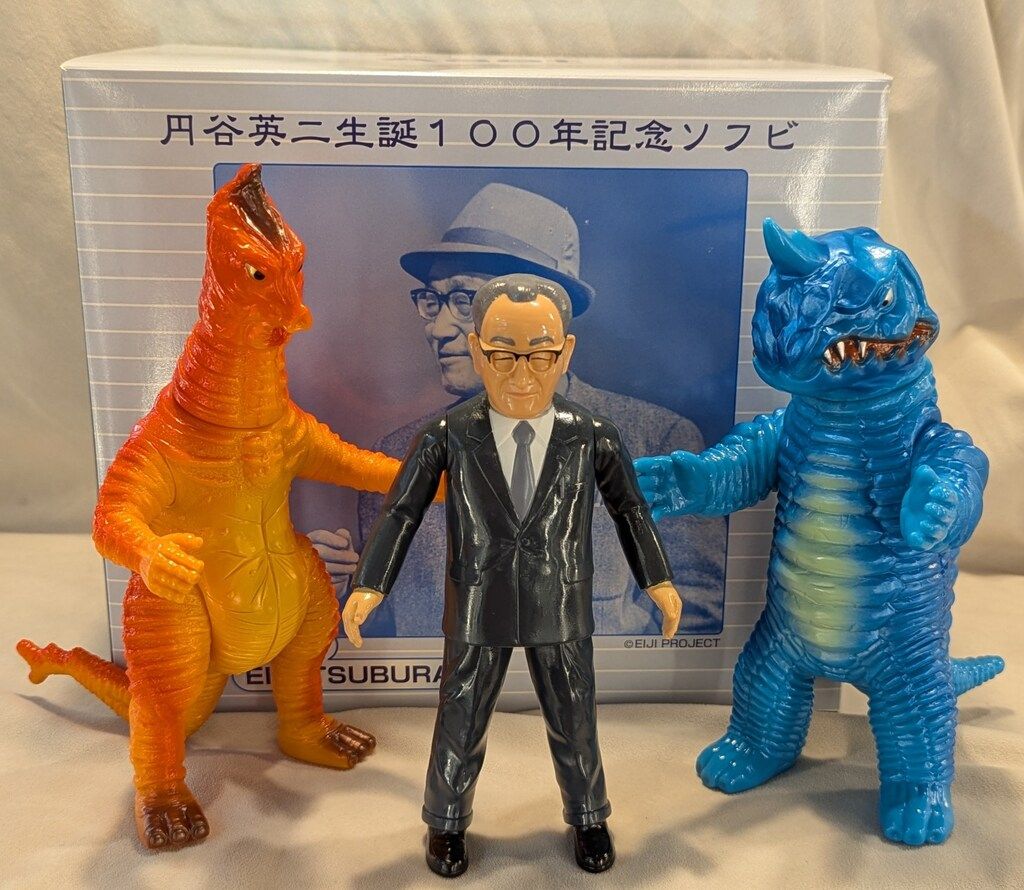 やまなや 怪獣郷 バニラ 怪獣ソフビ やまなや 怪獣郷 バニラ 怪獣ソフビ