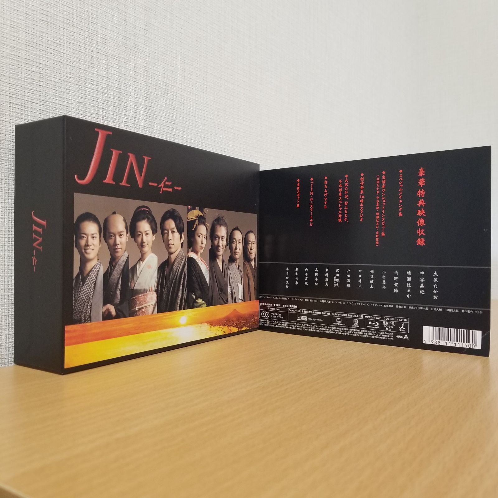 眞*一様 JIN-仁- DVD-BOX〈7枚組〉 JIN-仁- DVD-BOX〈7枚組〉 JIN-仁