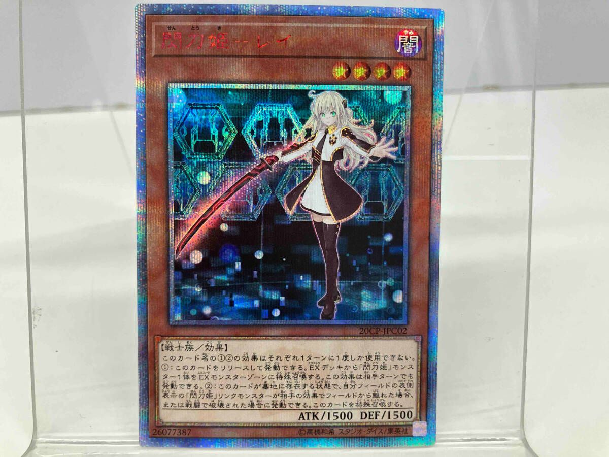 遊戯王 閃刀姫 ロゼ 20THシークレットレア 日版 遊戯王 閃刀姫ーロゼ 20th