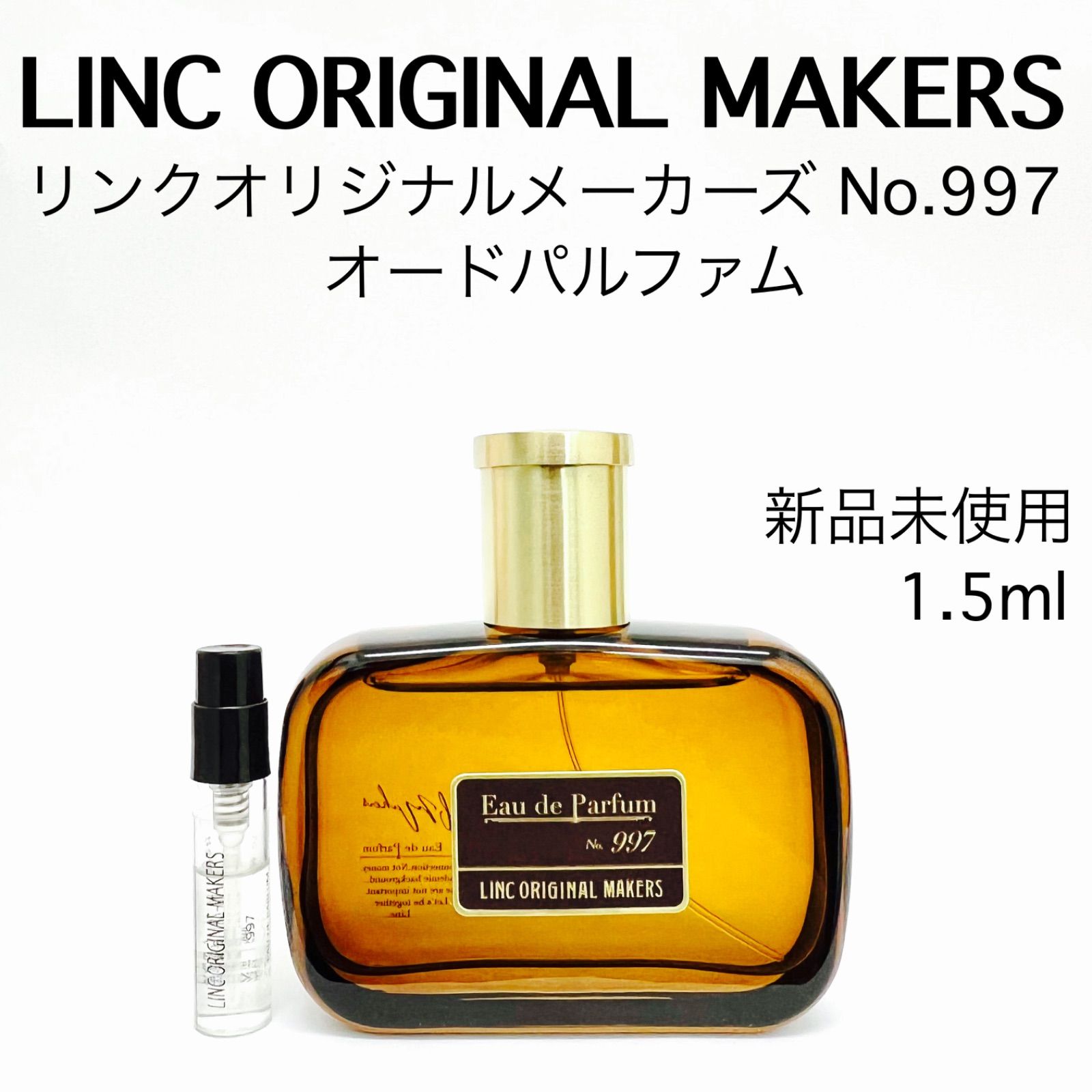 メルフレグランス】LINC ORIGINAL MAKERS リンクオリジナルメーカーズ