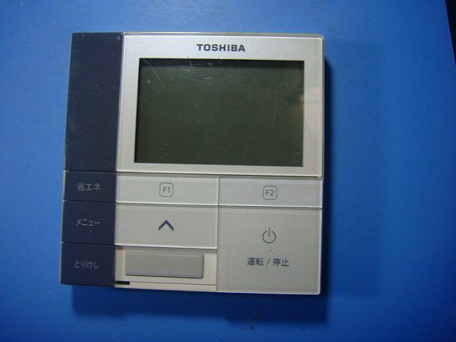 RBC-AMS53 東芝 TOSHIBA 業務用エアコン リモコン 送料無料 スピード