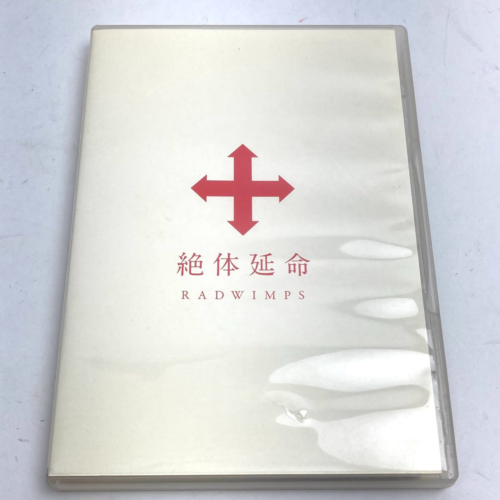 RADWIMPSあにゅー10枚売り(バラ売り可) .: あにゅー