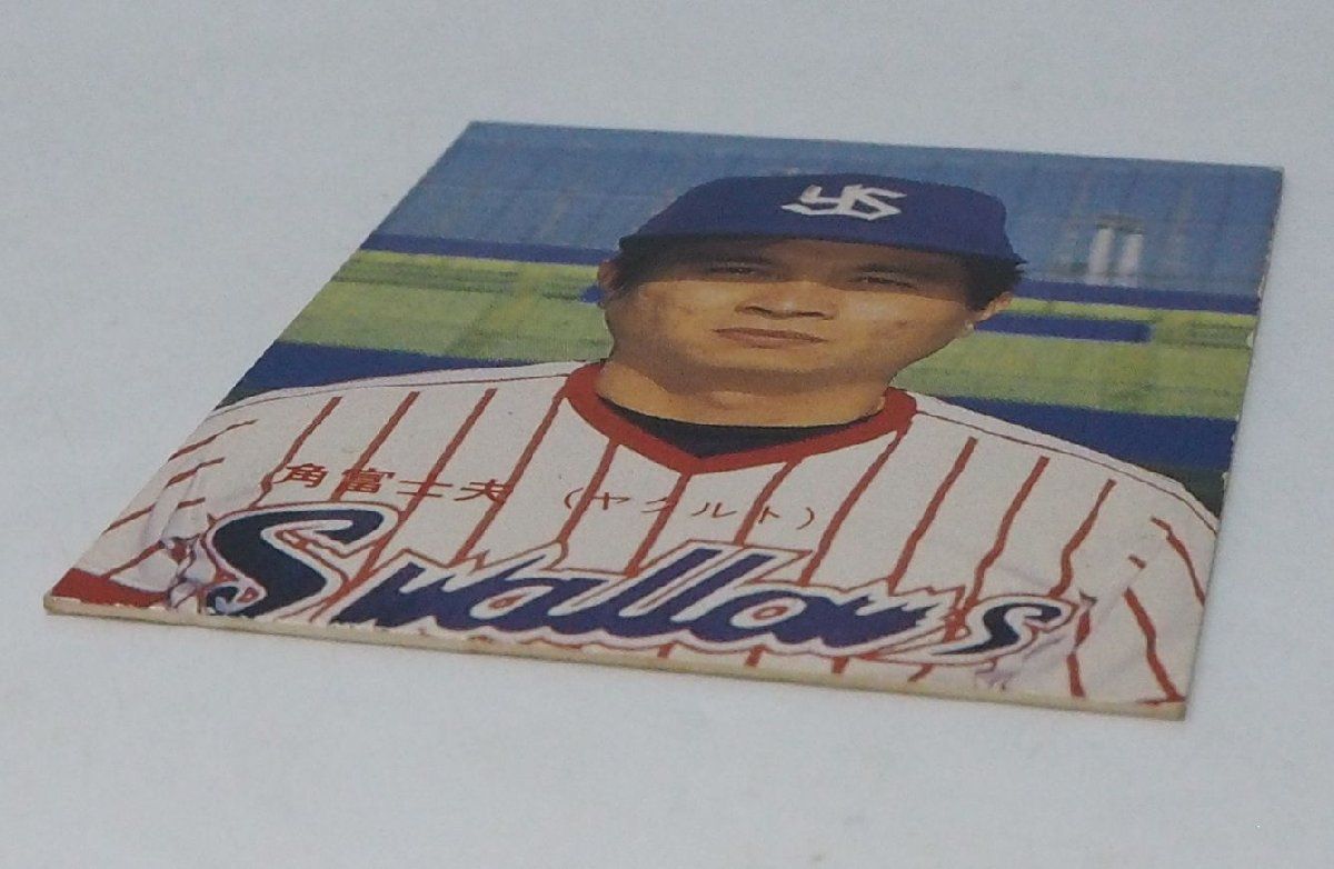 86年 カルビー プロ野球カード No.118【角 富士夫 内野手 ヤクルト