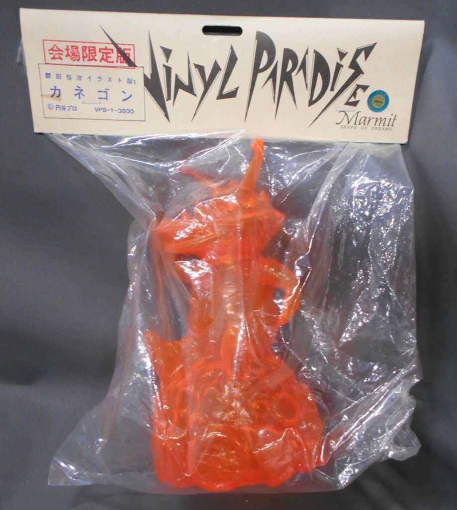 マーミット ビニールパラダイス 開田祐治イラスト版カネゴン 貯金箱