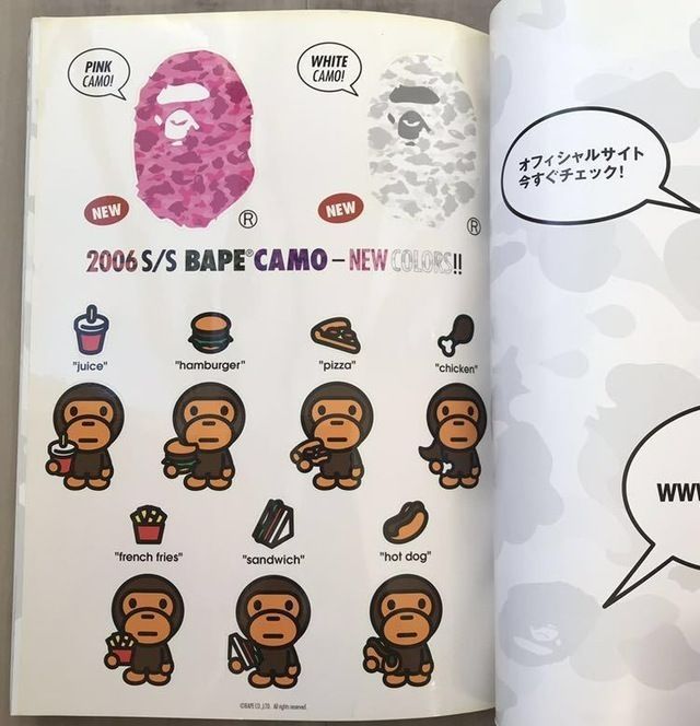 ☆付録未開封☆ 2006 S/S ムック本 a bathing ape BAPE camo BAG mook