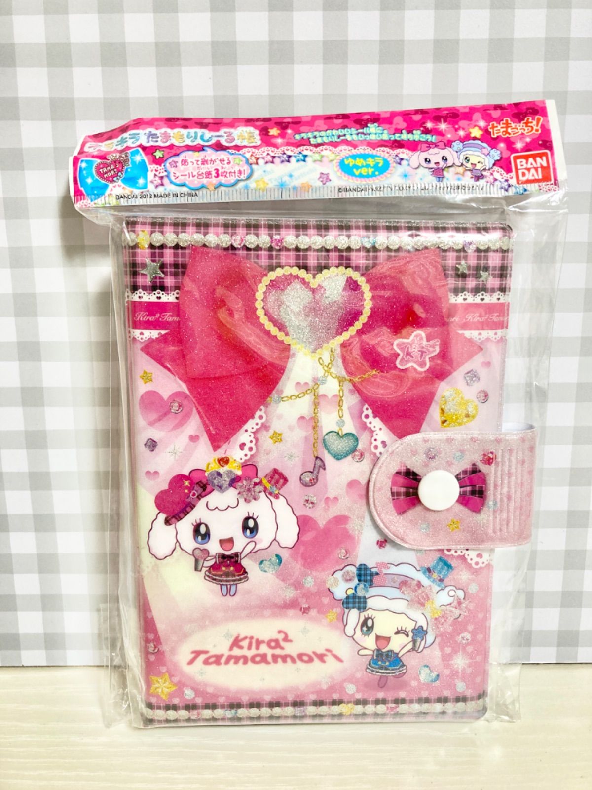 たまごっち シール帳 平成レトロ ゆめキラver. たまもりしーる帳