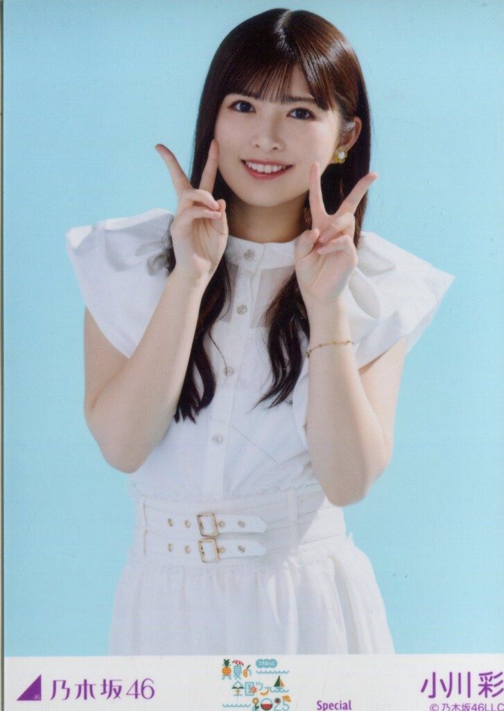 乃木坂46 小川彩 真夏の全国ツアー2025生写真 フルコンプ まとめ売り