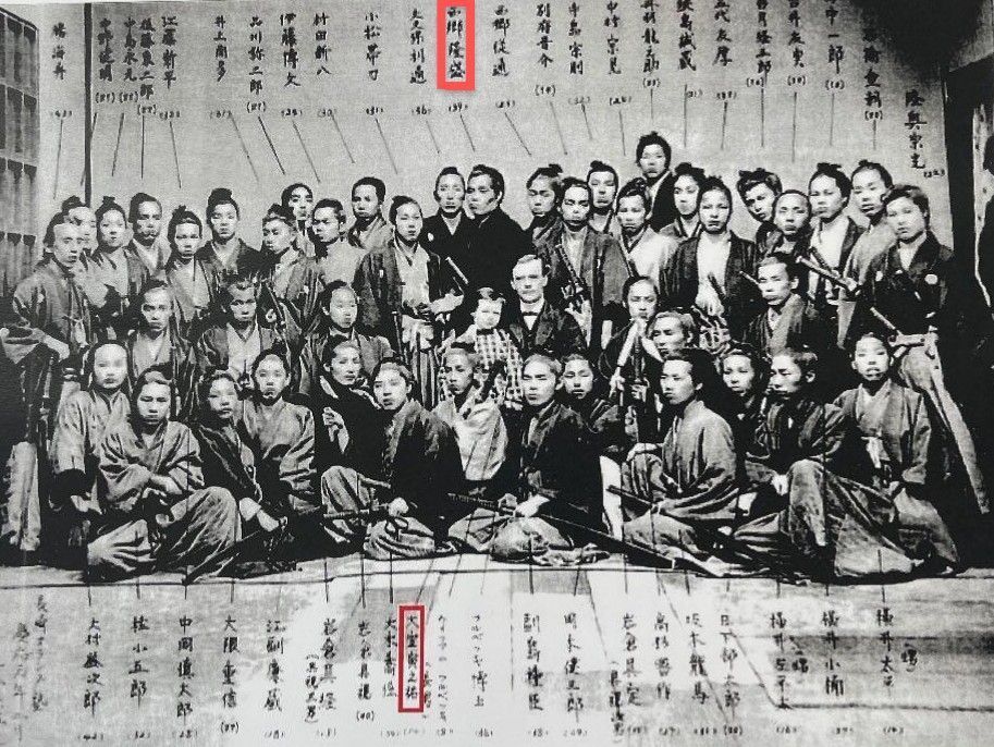 フルベッキ群像写真 フルベッキ写真の真実 美品 幕末 明治維新 西郷