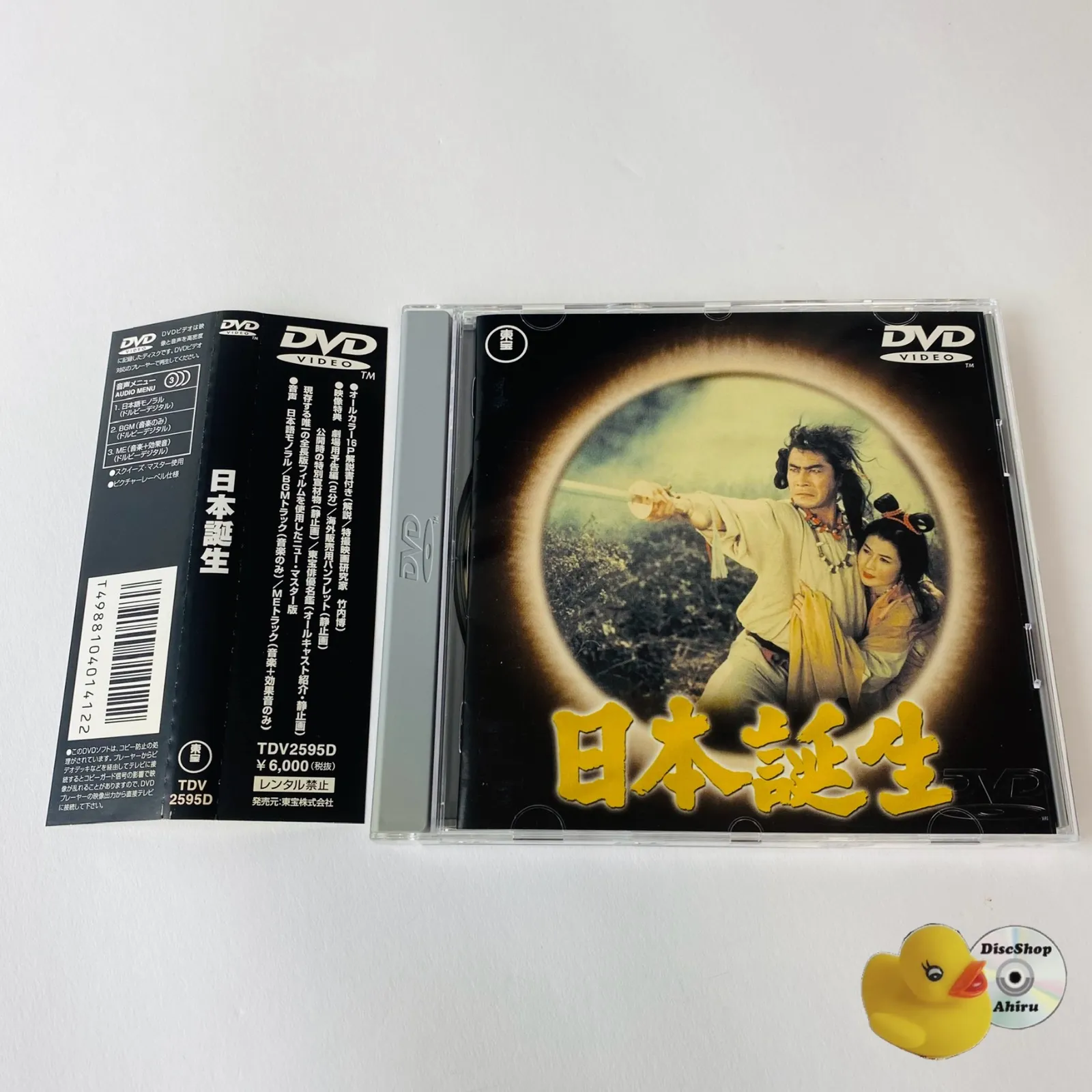 2026年最新】天本英世の人気アイテム - メルカリ