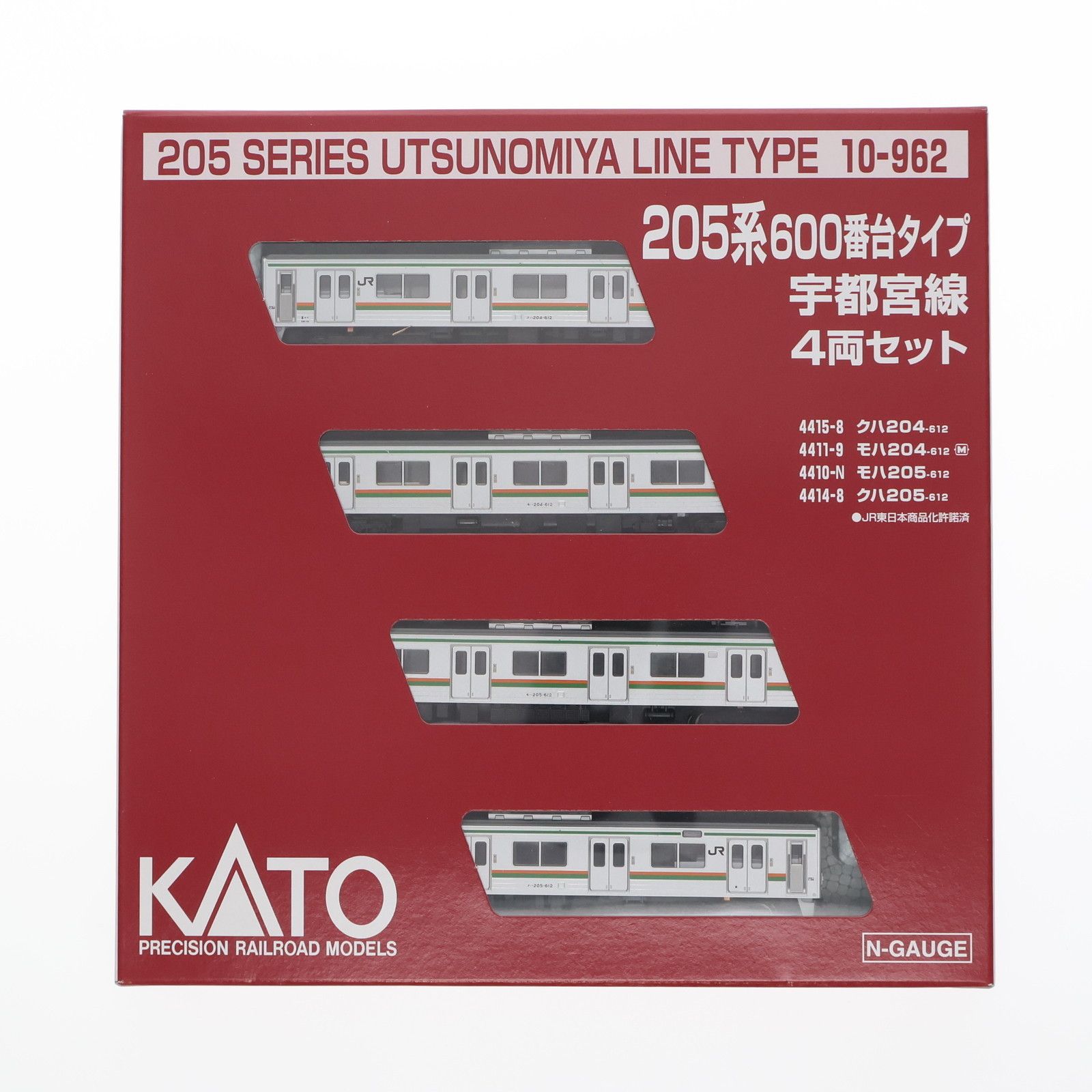 10-962 205系600番台タイプ 宇都宮線 4両セット(動力付き) Nゲージ