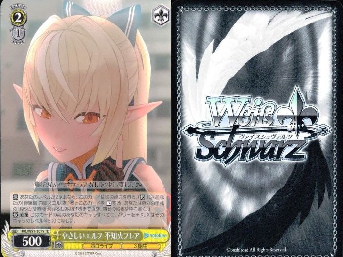 ホロライブ ヴァイスシュヴァルツ まとめ 不知火フレア 君と一緒にお