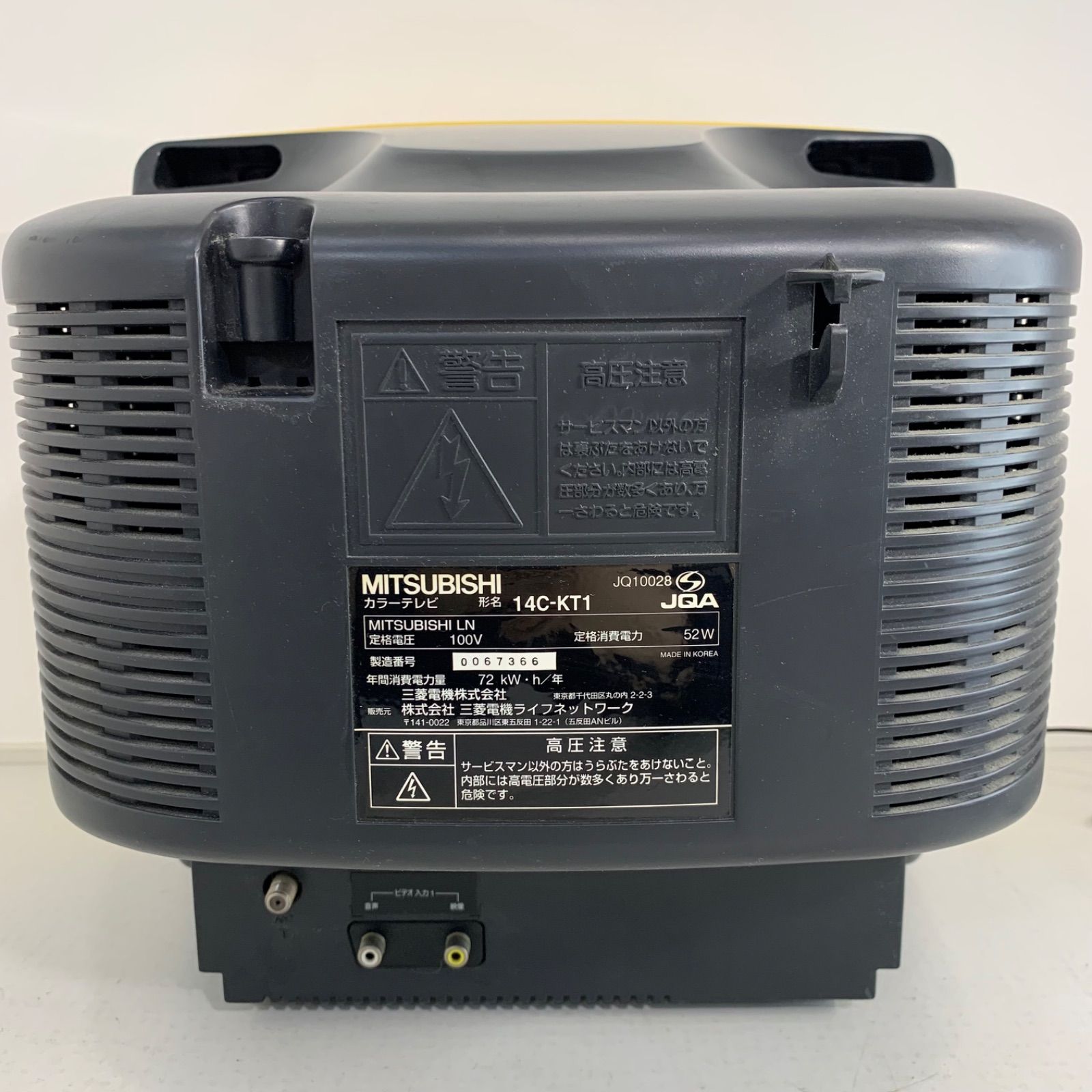 阪神タイガース ブラウン管テレビ 14C-KT1 三菱 - メルカリ