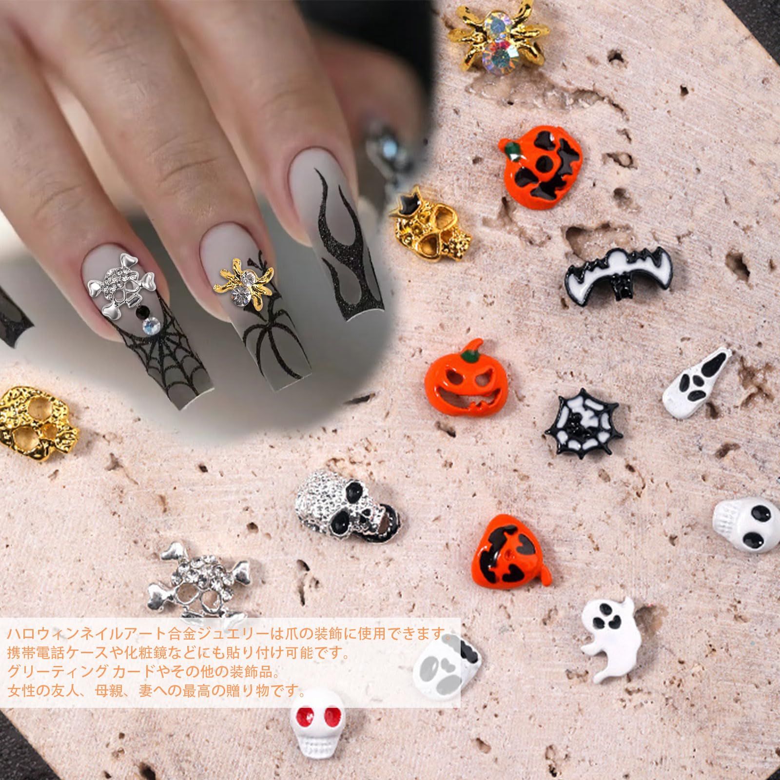 新品 ネイルパーツ ハロウィン 40個セット 3D 立体 かぼちゃ スカル