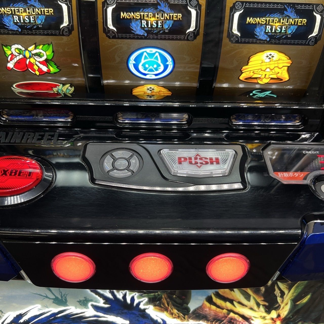 スマスロ「モンスターハンターライズ」 送料無料 パチスロ実機 - メルカリ