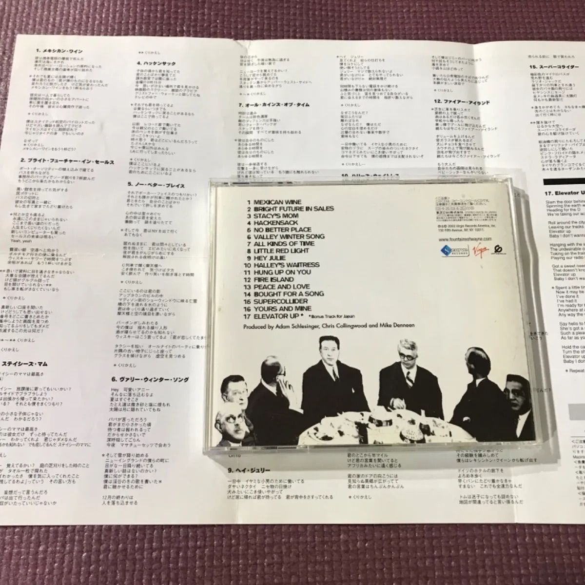 Fountains of Wayne ☆Welcome Interstate Managers 《ファウンテンズ